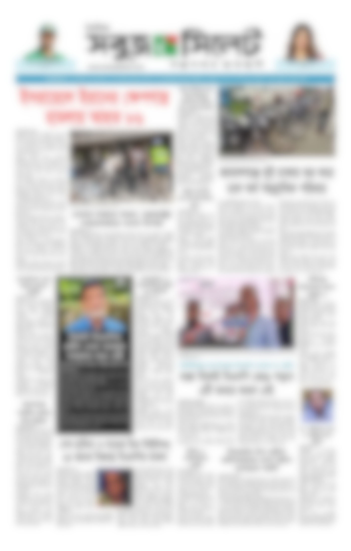 No E-Paper Available